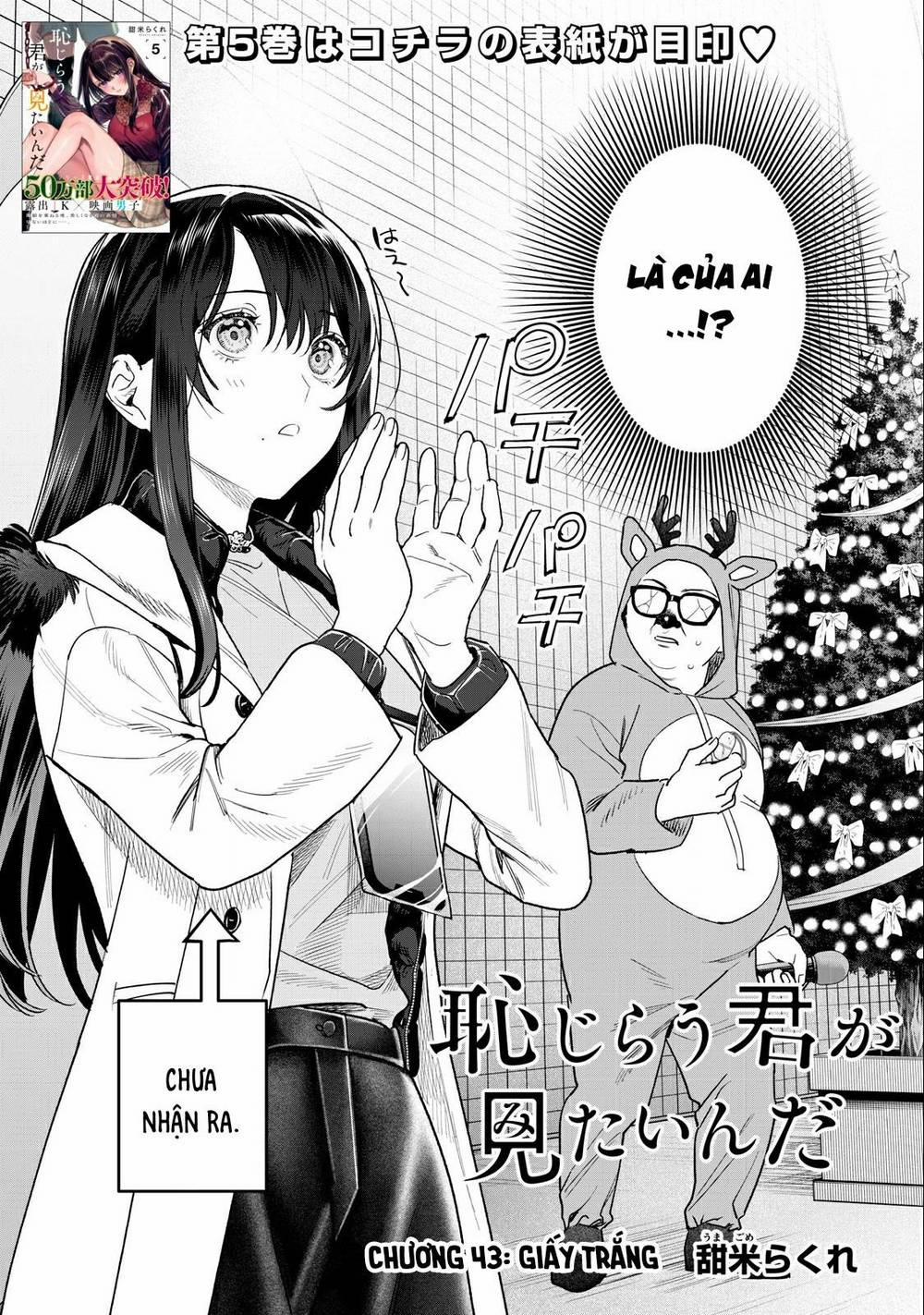 Tôi Muốn Nhìn Thấy Dáng Vẻ Xấu Hổ Của Cậu 43 trang 2