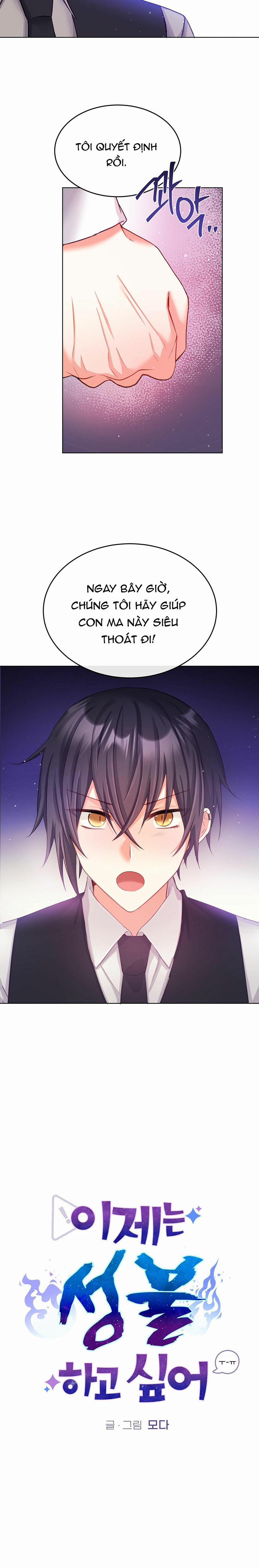 Tôi Muốn Siêu Thoát Ngay Bây Giờ 5 trang 8