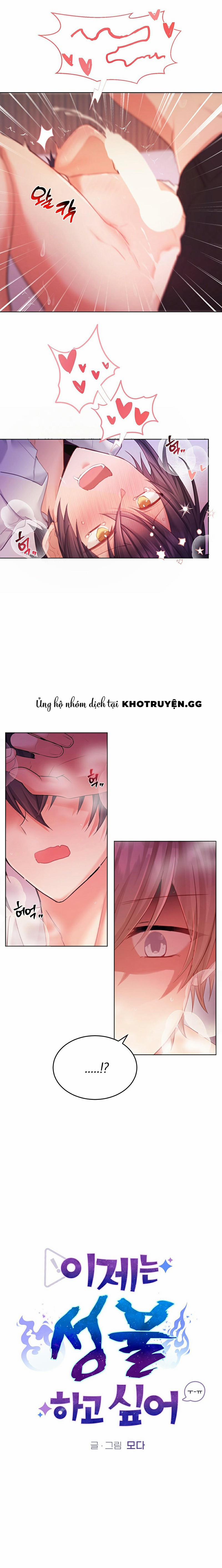 Tôi Muốn Siêu Thoát Ngay Bây Giờ 6 trang 7