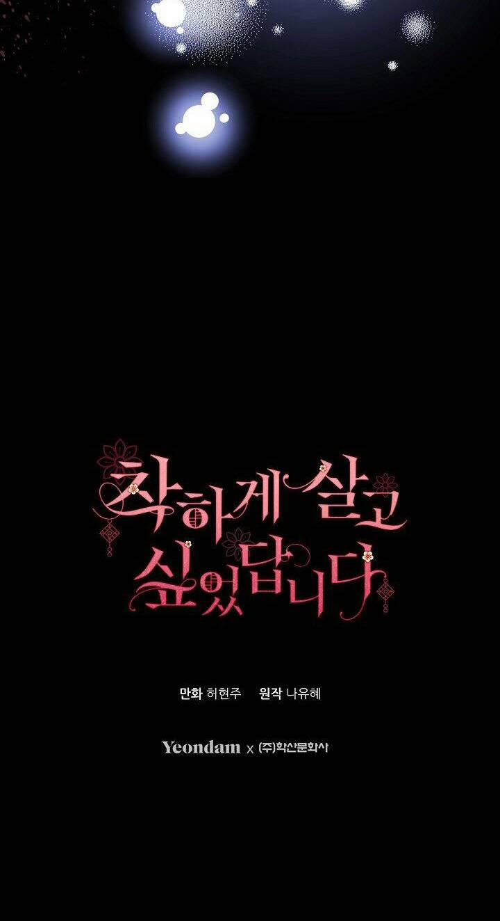 Tôi Muốn Sống Một Cuộc Sống Hiền Từ 0 trang 31