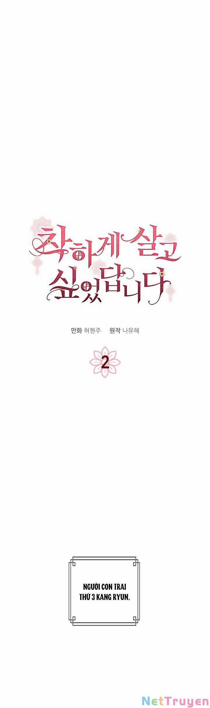 Tôi Muốn Sống Một Cuộc Sống Hiền Từ 2 trang 5