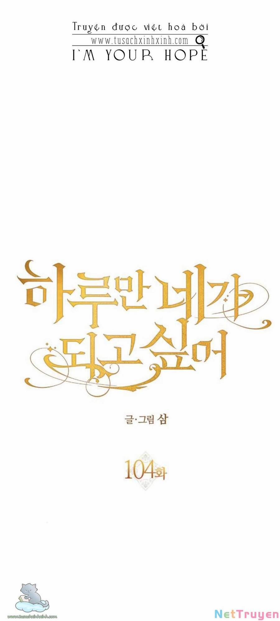 Tôi Muốn Trở Thành Cô Ấy Chỉ Một Ngày 104 trang 109