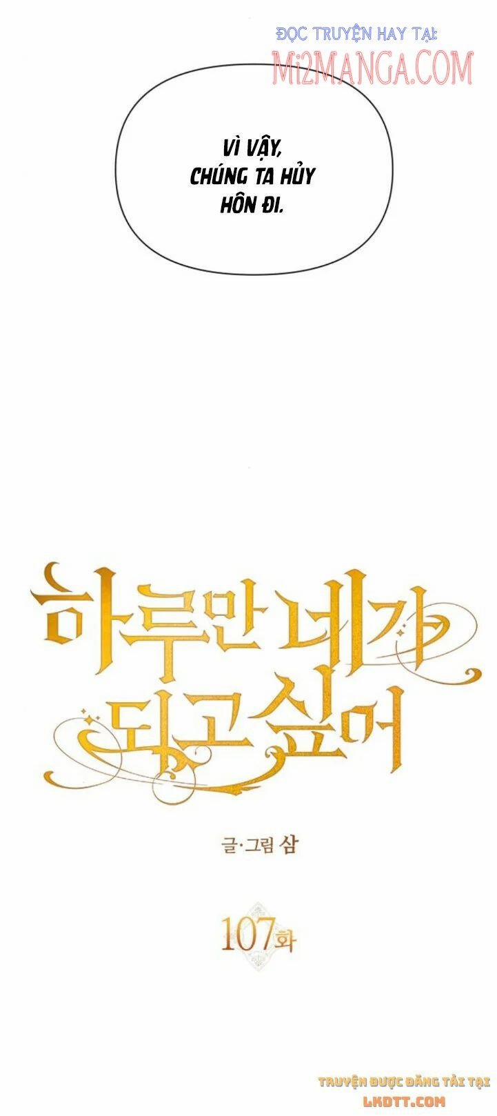 Tôi Muốn Trở Thành Cô Ấy Chỉ Một Ngày 107 trang 25