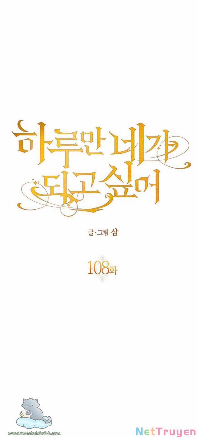 Tôi Muốn Trở Thành Cô Ấy Chỉ Một Ngày 108 trang 49