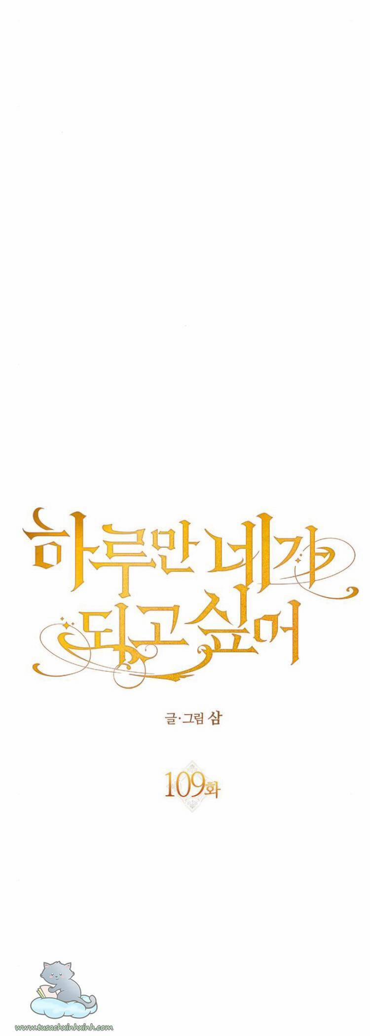 Tôi Muốn Trở Thành Cô Ấy Chỉ Một Ngày 109 trang 46