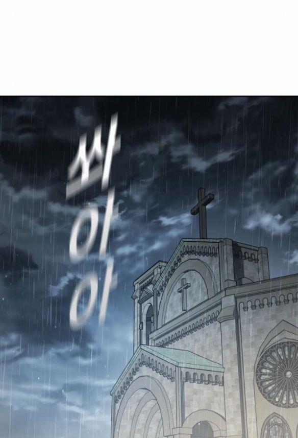 Tôi Muốn Trở Thành Cô Ấy Chỉ Một Ngày 140 trang 53