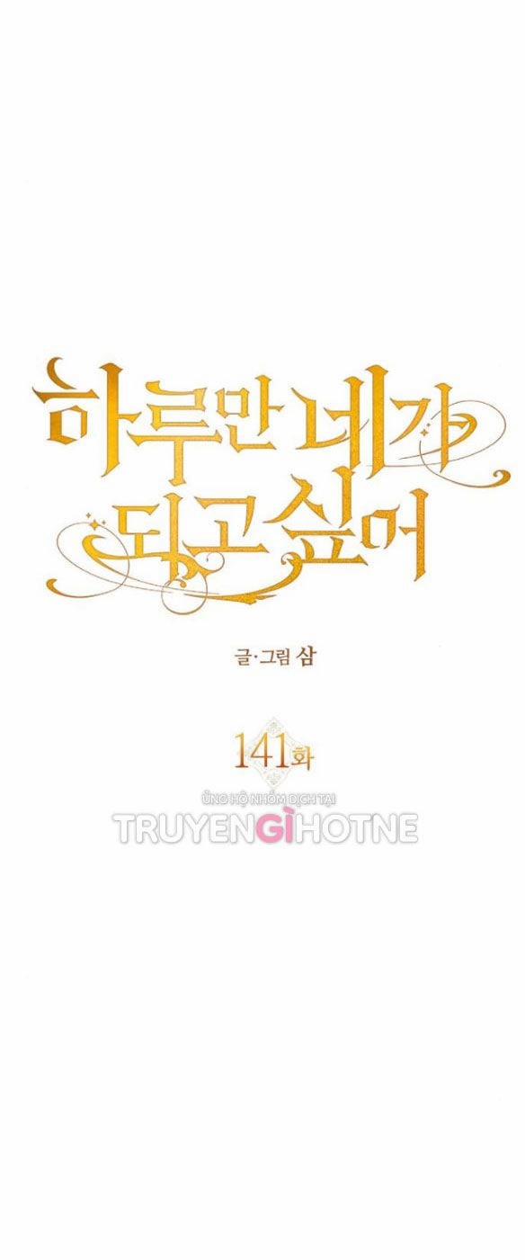 Tôi Muốn Trở Thành Cô Ấy Chỉ Một Ngày 141 trang 13