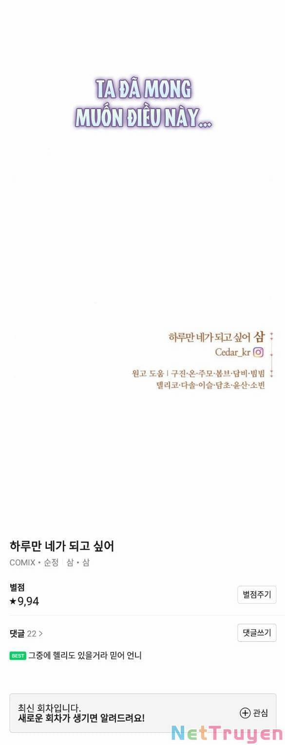 Tôi Muốn Trở Thành Cô Ấy Chỉ Một Ngày 146.2 trang 53