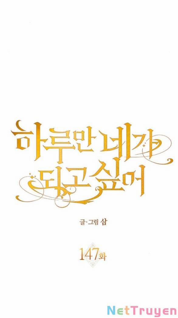 Tôi Muốn Trở Thành Cô Ấy Chỉ Một Ngày 147.2 trang 20