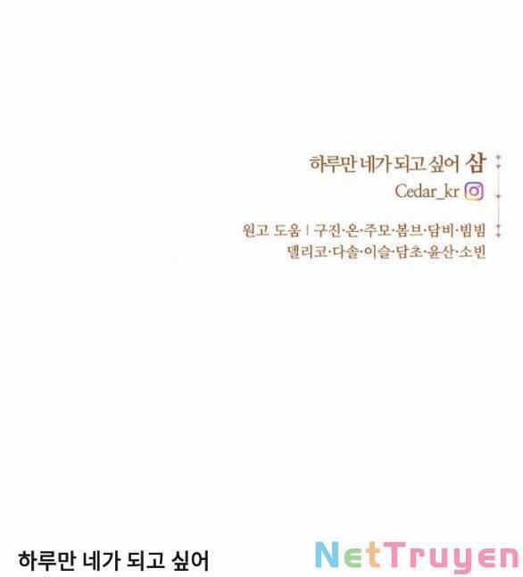 Tôi Muốn Trở Thành Cô Ấy Chỉ Một Ngày 147.2 trang 56