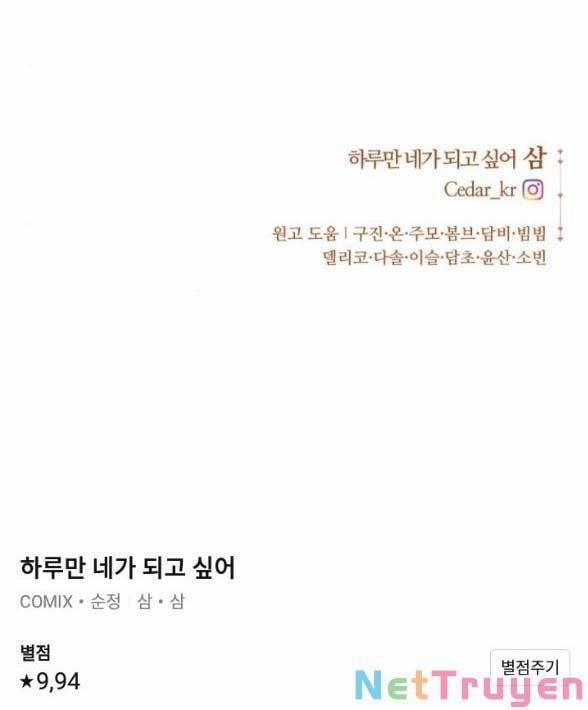 Tôi Muốn Trở Thành Cô Ấy Chỉ Một Ngày 149.2 trang 53