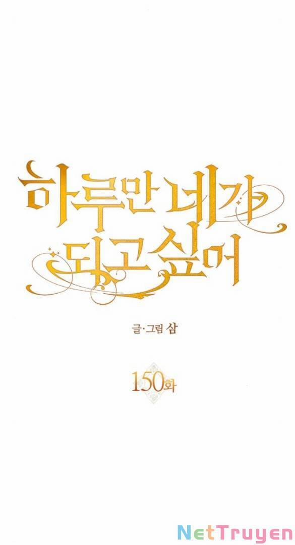 Tôi Muốn Trở Thành Cô Ấy Chỉ Một Ngày 150.1 trang 42