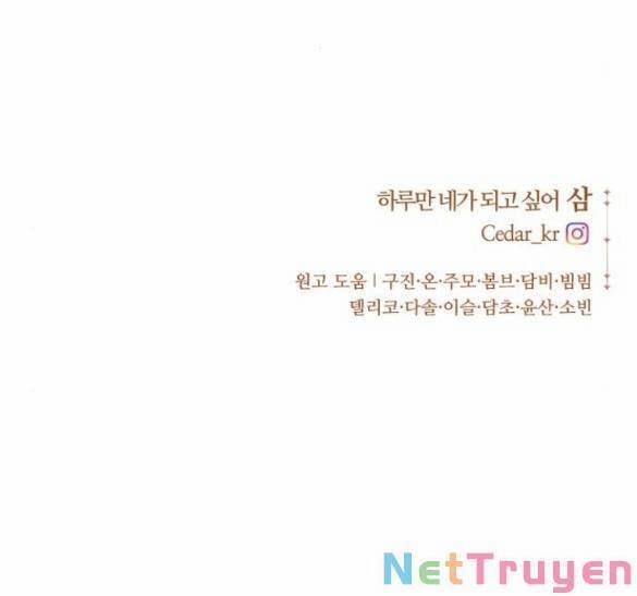 Tôi Muốn Trở Thành Cô Ấy Chỉ Một Ngày 150.2 trang 37