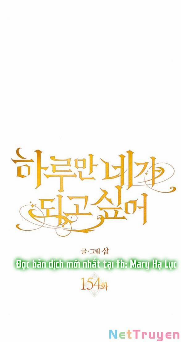 Tôi Muốn Trở Thành Cô Ấy Chỉ Một Ngày 154.2 trang 15