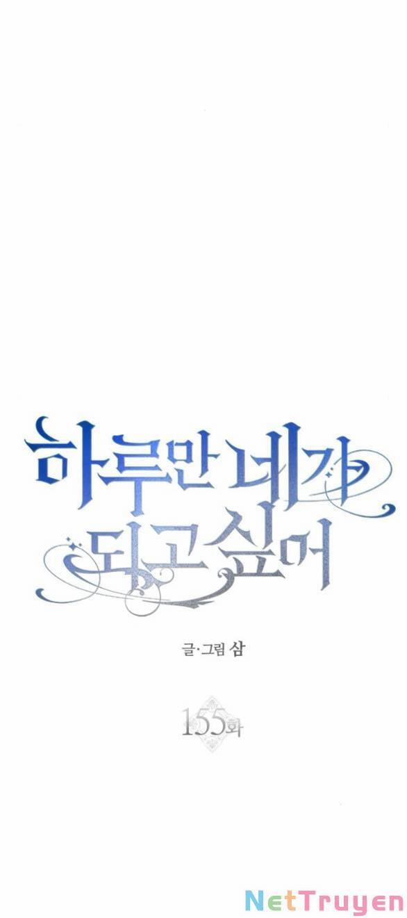 Tôi Muốn Trở Thành Cô Ấy Chỉ Một Ngày 155.2 trang 19