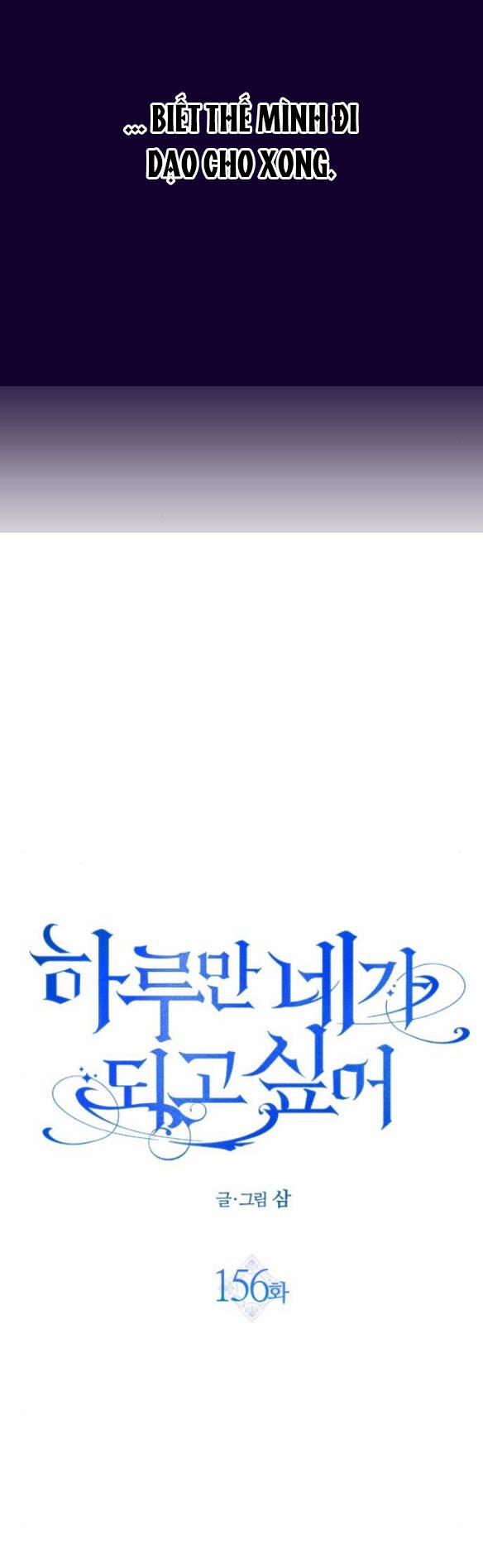 Tôi Muốn Trở Thành Cô Ấy Chỉ Một Ngày 156.1 trang 40