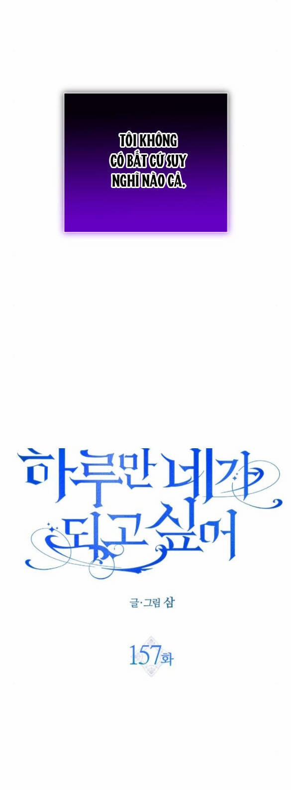 Tôi Muốn Trở Thành Cô Ấy Chỉ Một Ngày 157.1 trang 20