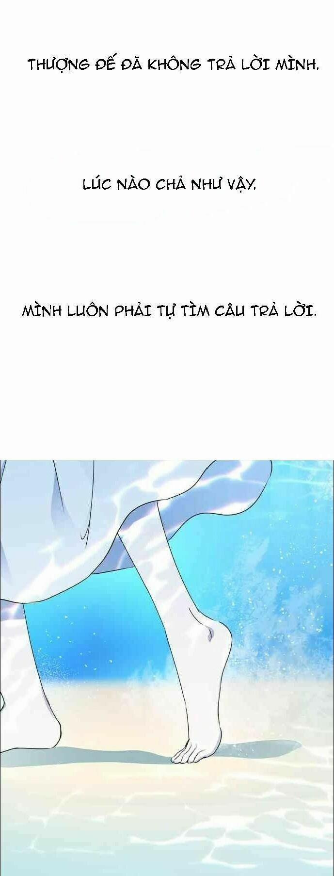 Tôi Muốn Trở Thành Cô Ấy Chỉ Một Ngày 17 trang 12