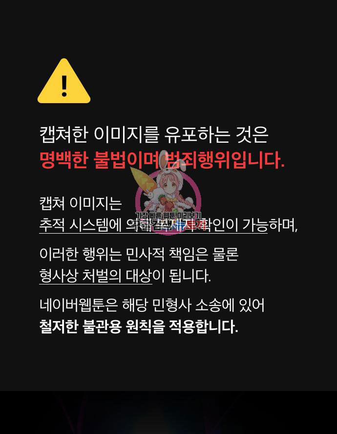 Tôi Muốn Trở Thành Cô Ấy Chỉ Một Ngày 171.1 trang 0