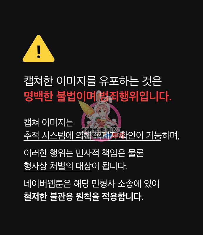 Tôi Muốn Trở Thành Cô Ấy Chỉ Một Ngày 172.1 trang 0