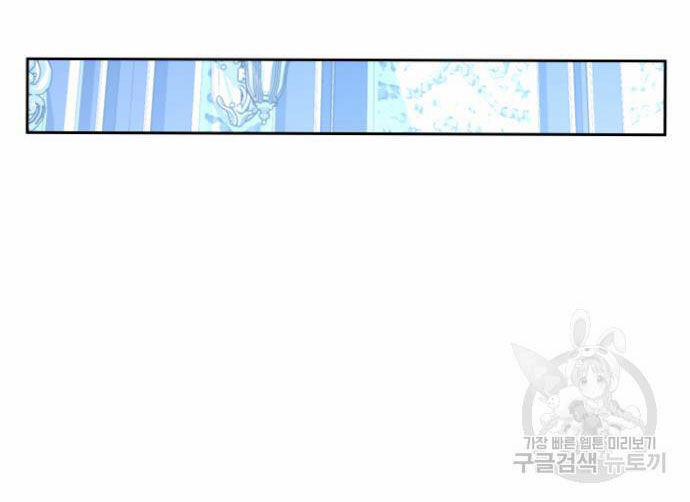 Tôi Muốn Trở Thành Cô Ấy Chỉ Một Ngày 172.1 trang 16