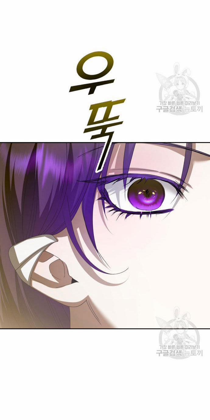 Tôi Muốn Trở Thành Cô Ấy Chỉ Một Ngày 172.1 trang 8