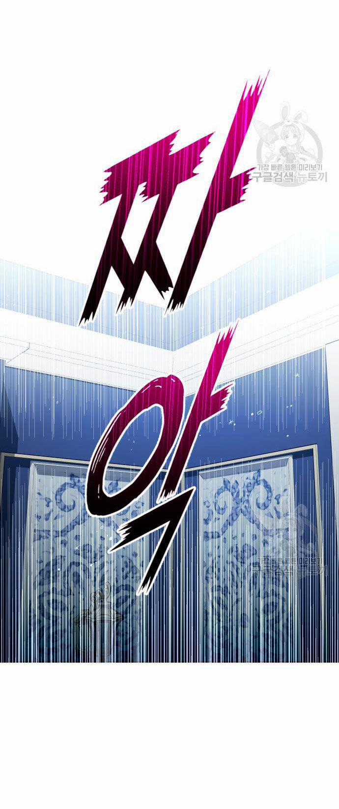 Tôi Muốn Trở Thành Cô Ấy Chỉ Một Ngày 172.2 trang 12