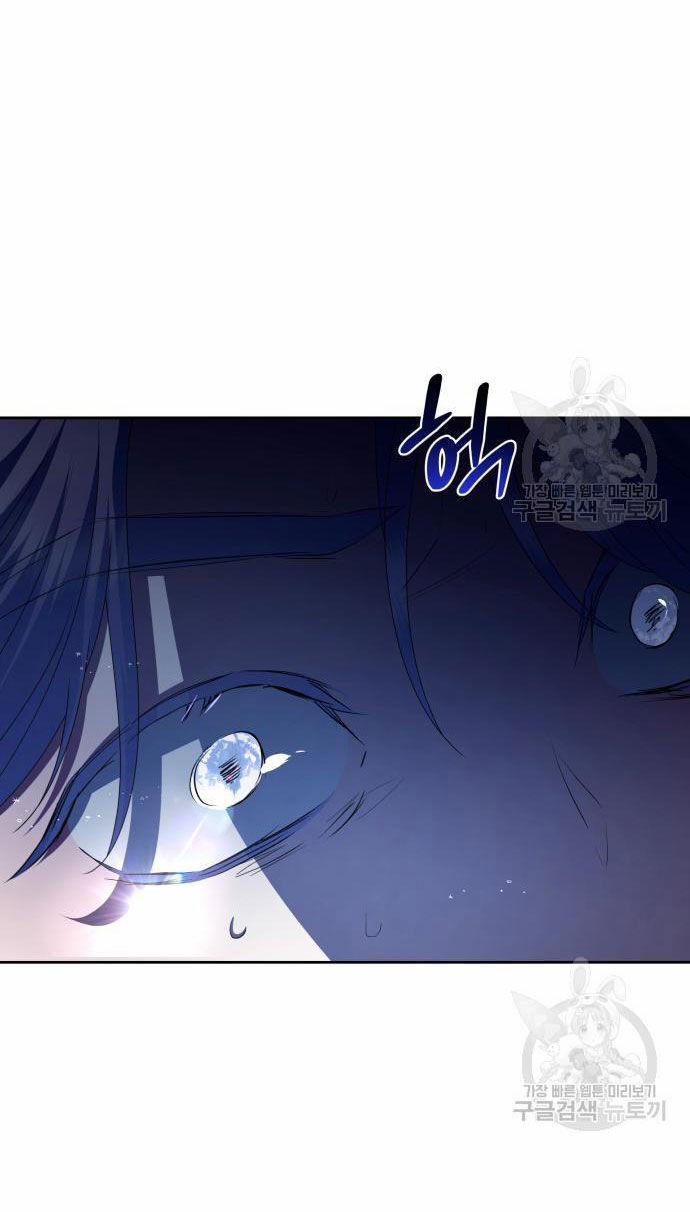 Tôi Muốn Trở Thành Cô Ấy Chỉ Một Ngày 172.2 trang 16