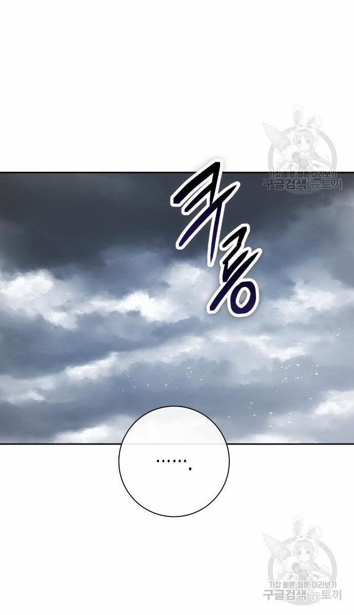 Tôi Muốn Trở Thành Cô Ấy Chỉ Một Ngày 172.2 trang 26