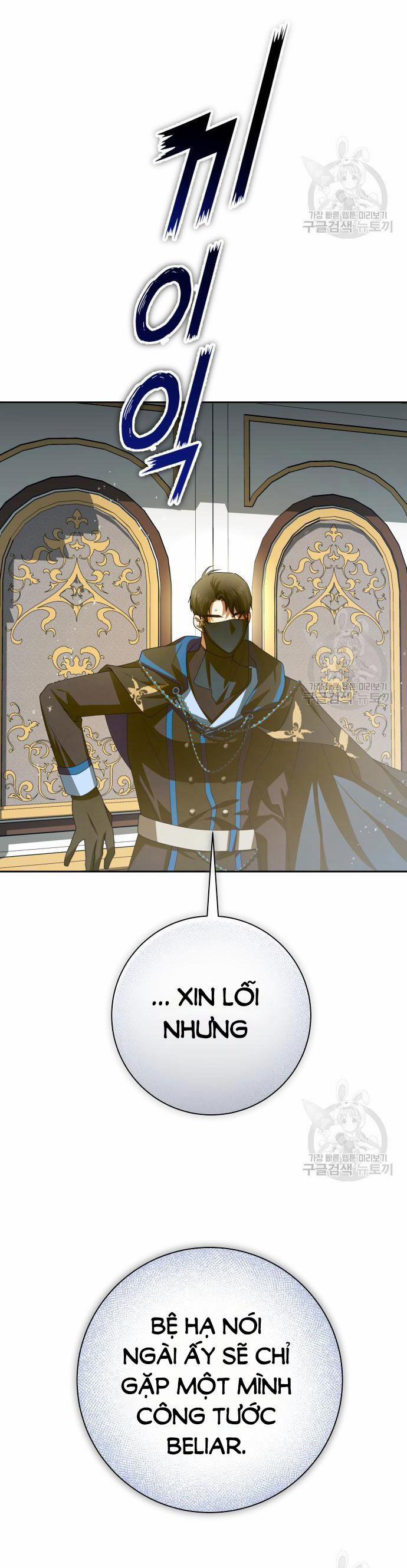 Tôi Muốn Trở Thành Cô Ấy Chỉ Một Ngày 172.2 trang 31