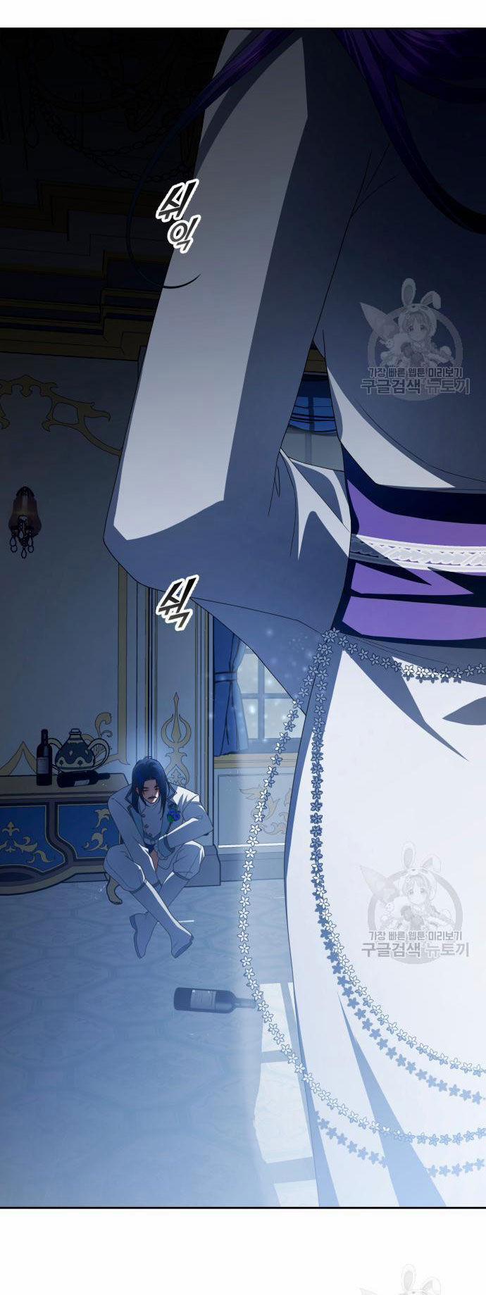 Tôi Muốn Trở Thành Cô Ấy Chỉ Một Ngày 172.2 trang 38