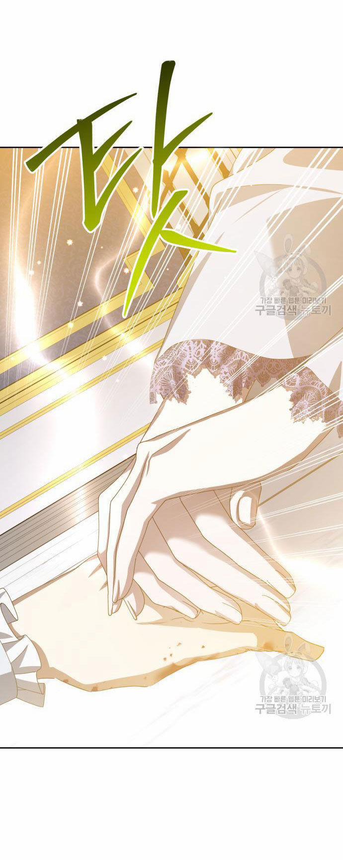 Tôi Muốn Trở Thành Cô Ấy Chỉ Một Ngày 173.2 trang 10