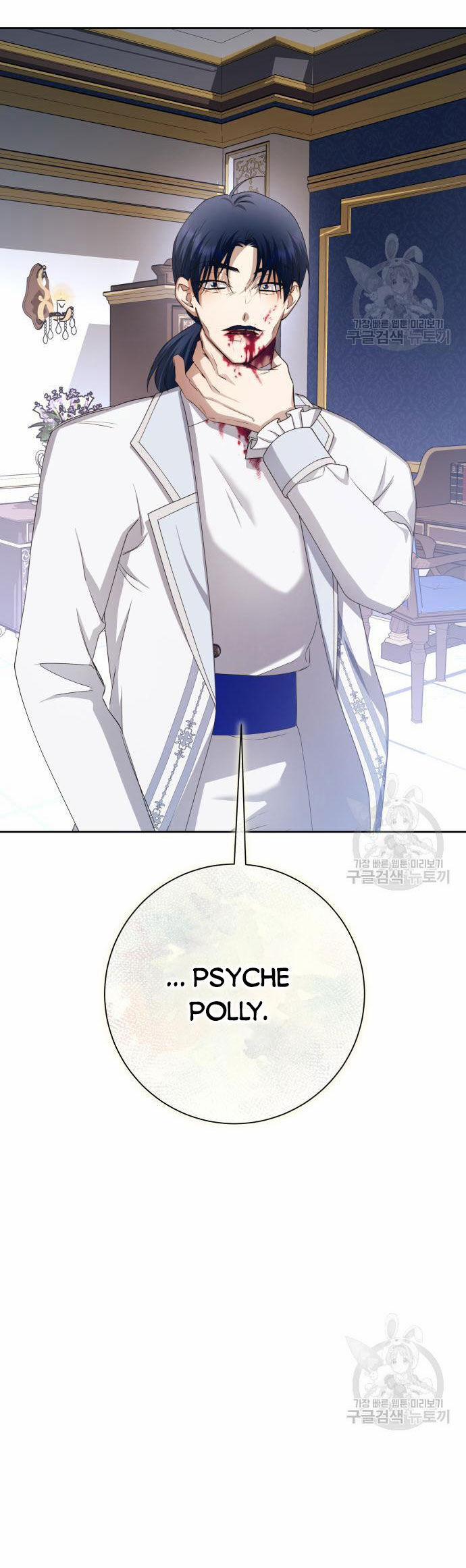 Tôi Muốn Trở Thành Cô Ấy Chỉ Một Ngày 173.2 trang 13