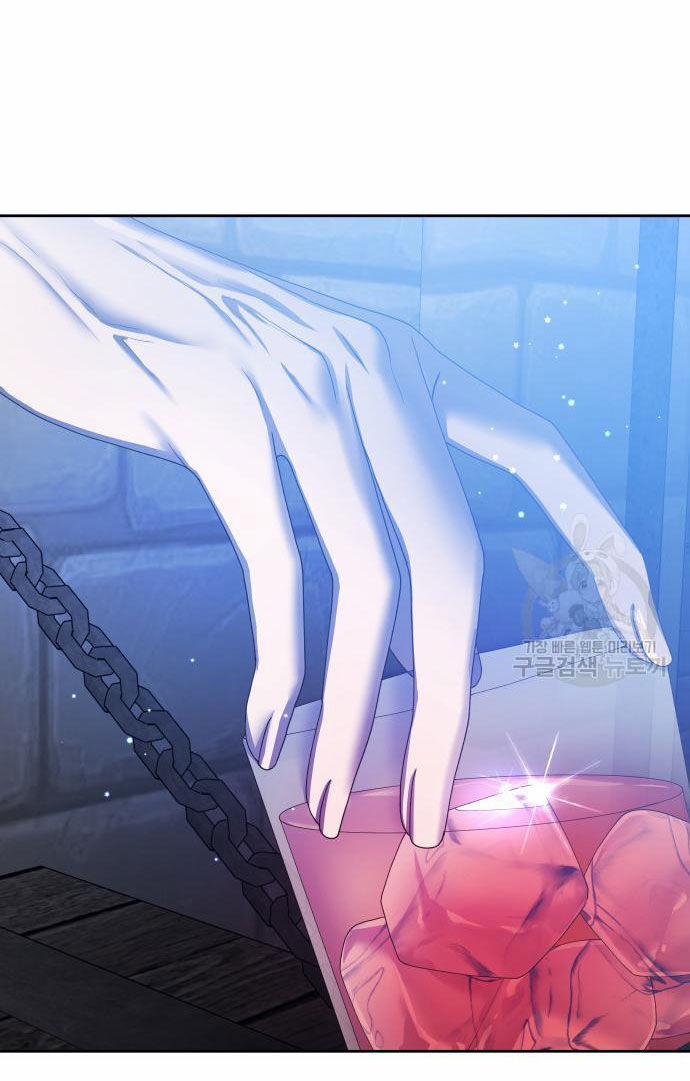 Tôi Muốn Trở Thành Cô Ấy Chỉ Một Ngày 173.2 trang 55