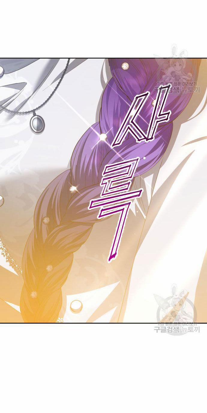 Tôi Muốn Trở Thành Cô Ấy Chỉ Một Ngày 173.2 trang 7