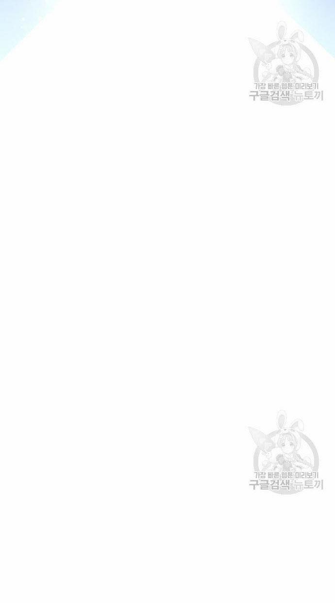 Tôi Muốn Trở Thành Cô Ấy Chỉ Một Ngày 174.2 trang 20