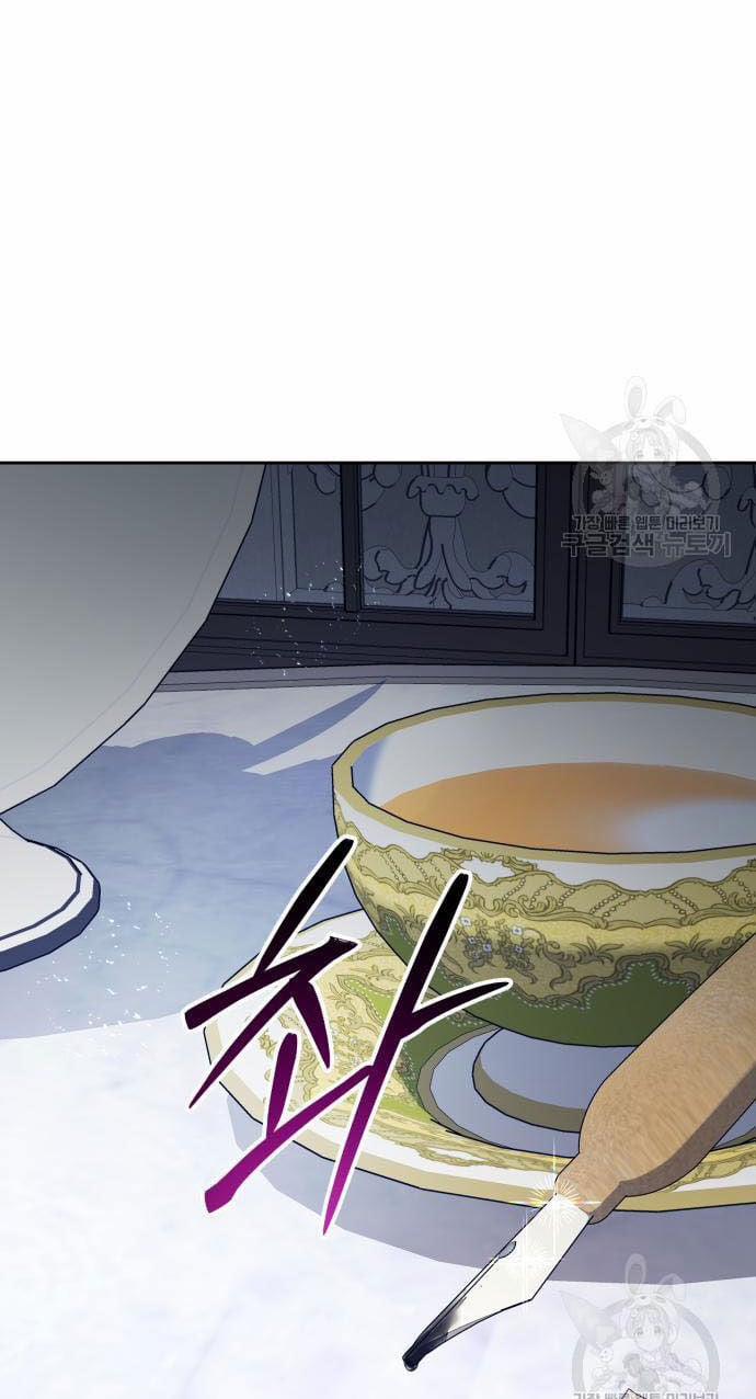 Tôi Muốn Trở Thành Cô Ấy Chỉ Một Ngày 175.2 trang 11