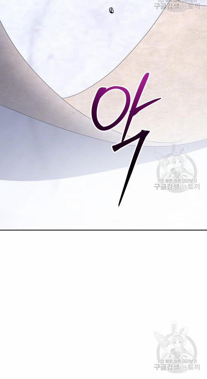 Tôi Muốn Trở Thành Cô Ấy Chỉ Một Ngày 175.2 trang 12