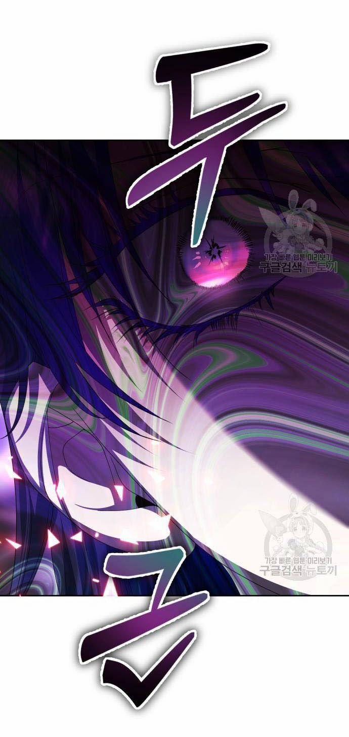 Tôi Muốn Trở Thành Cô Ấy Chỉ Một Ngày 175.2 trang 20