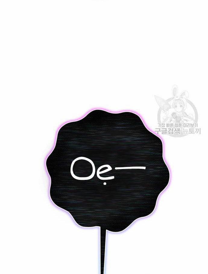 Tôi Muốn Trở Thành Cô Ấy Chỉ Một Ngày 175.2 trang 24