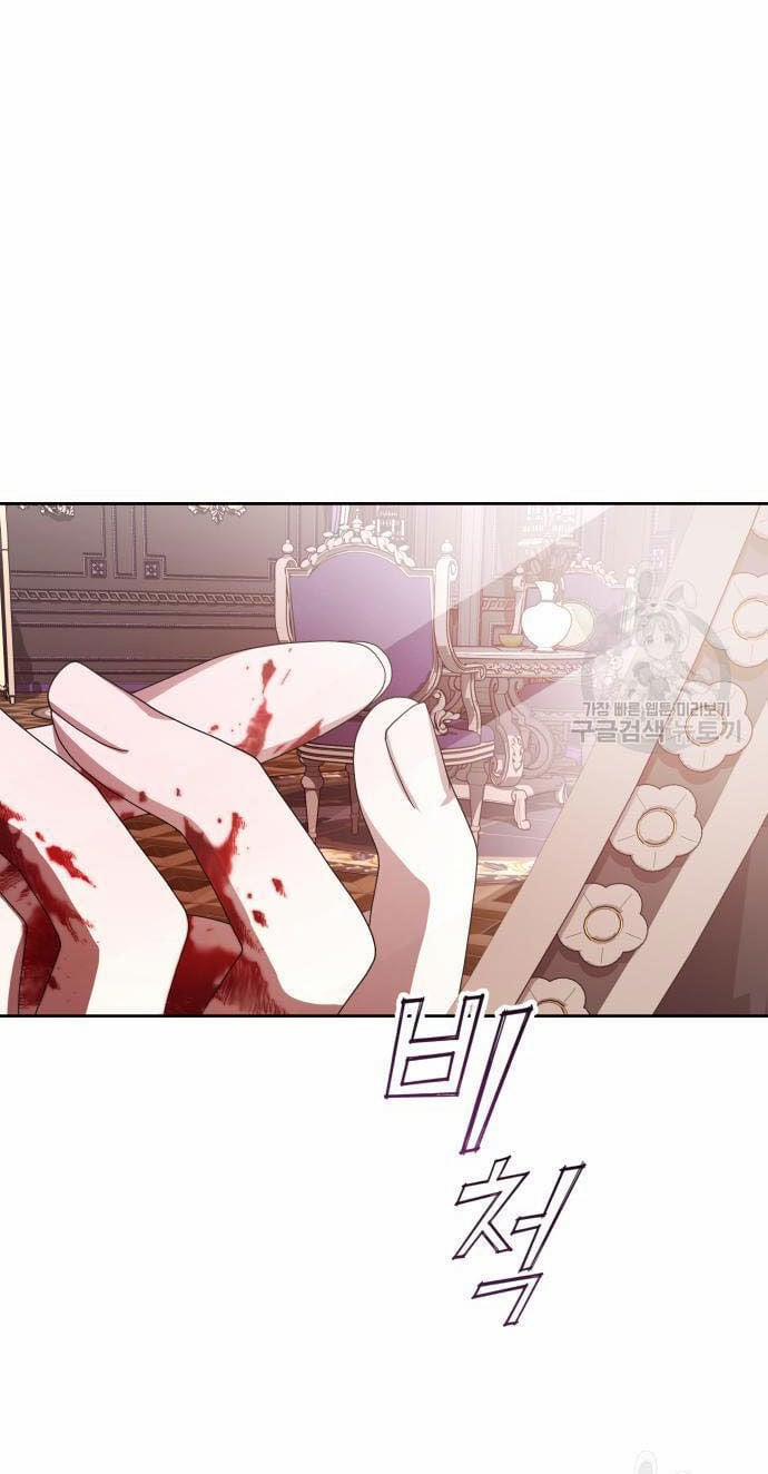 Tôi Muốn Trở Thành Cô Ấy Chỉ Một Ngày 175.2 trang 32