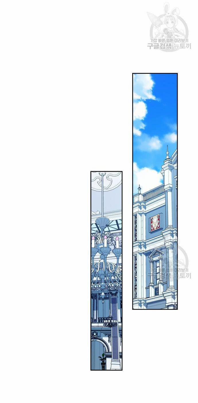 Tôi Muốn Trở Thành Cô Ấy Chỉ Một Ngày 175.2 trang 8