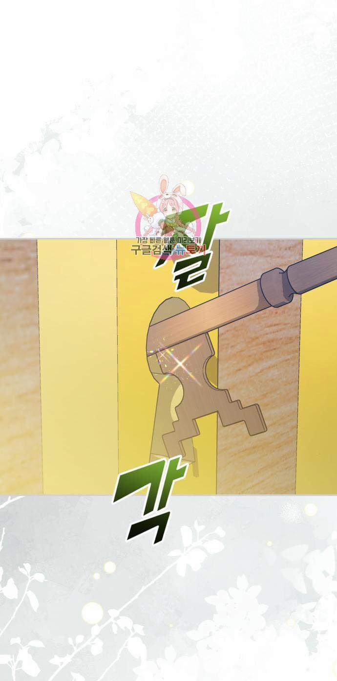 Tôi Muốn Trở Thành Cô Ấy Chỉ Một Ngày 176.1 trang 0