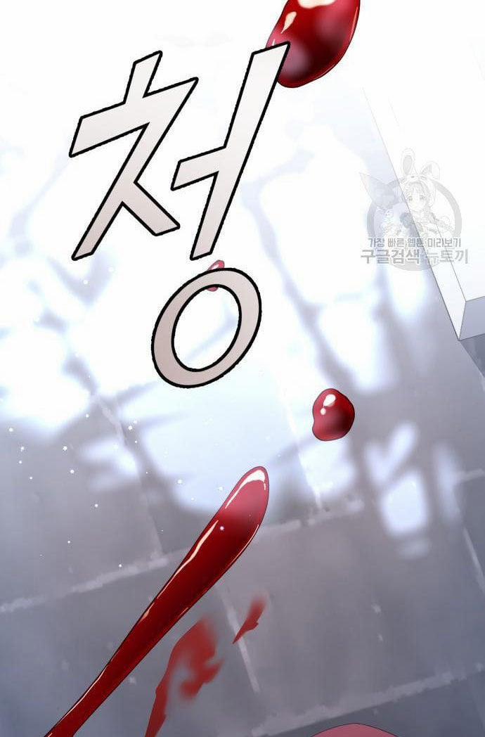 Tôi Muốn Trở Thành Cô Ấy Chỉ Một Ngày 176.1 trang 53