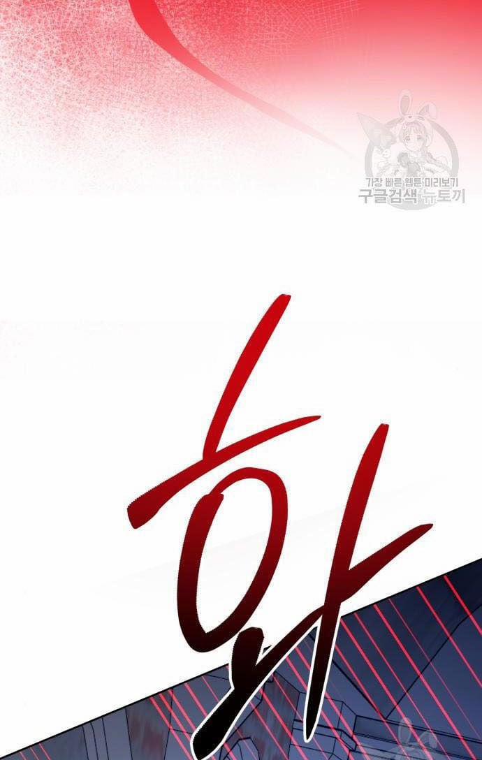 Tôi Muốn Trở Thành Cô Ấy Chỉ Một Ngày 176.1 trang 61