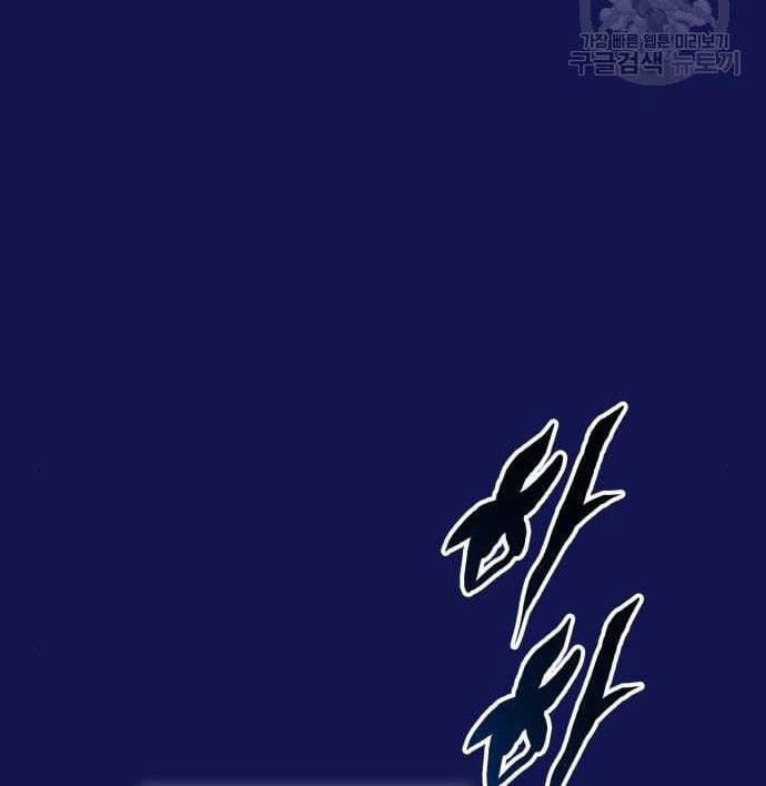 Tôi Muốn Trở Thành Cô Ấy Chỉ Một Ngày 176.2 trang 35