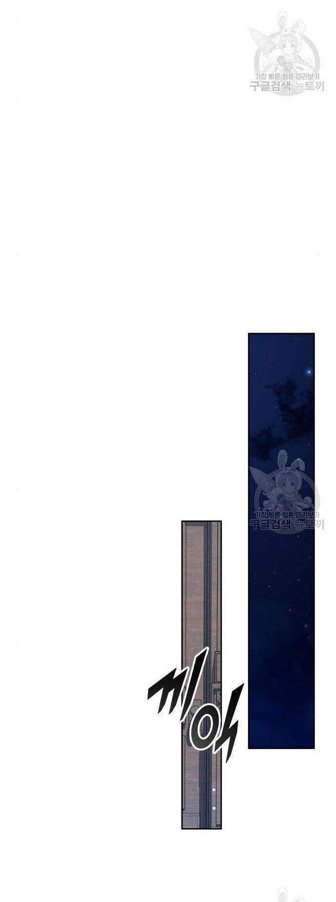 Tôi Muốn Trở Thành Cô Ấy Chỉ Một Ngày 176.2 trang 5