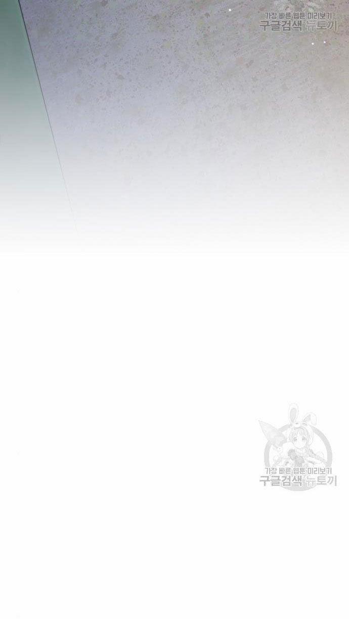 Tôi Muốn Trở Thành Cô Ấy Chỉ Một Ngày 176.2 trang 53