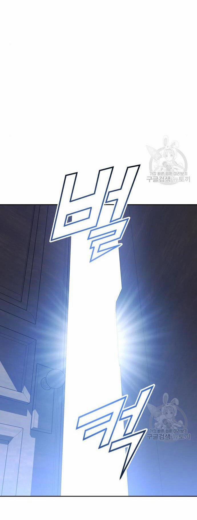 Tôi Muốn Trở Thành Cô Ấy Chỉ Một Ngày 176.2 trang 54