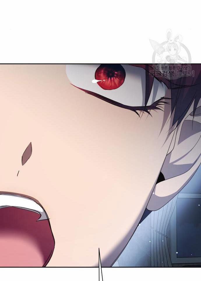 Tôi Muốn Trở Thành Cô Ấy Chỉ Một Ngày 176.2 trang 72